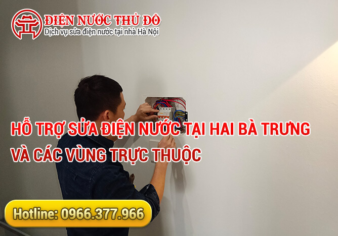 Hỗ trợ sửa điện nước tại Hai Bà Trưng và các vùng trực thuộc